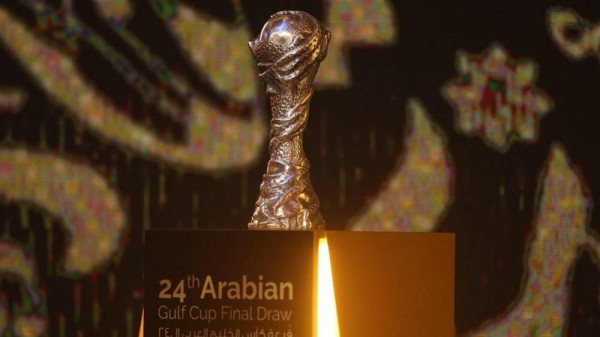 كأس الخليج كأس الخليج