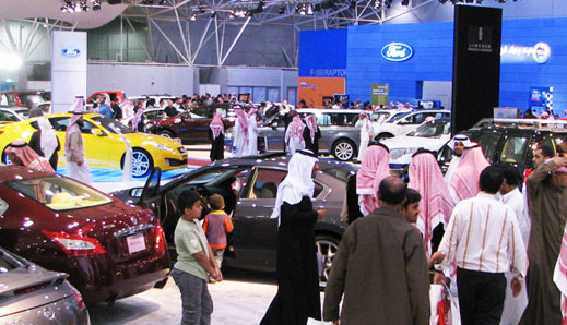 معرض الرياض للسيارات معرض الرياض للسيارات