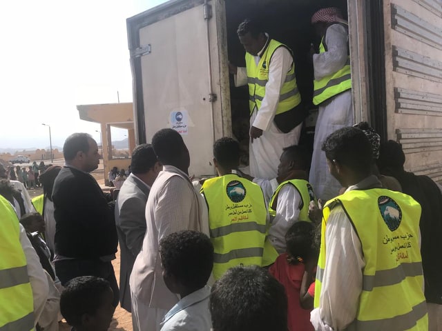 مستقبل وطن مستقبل وطن