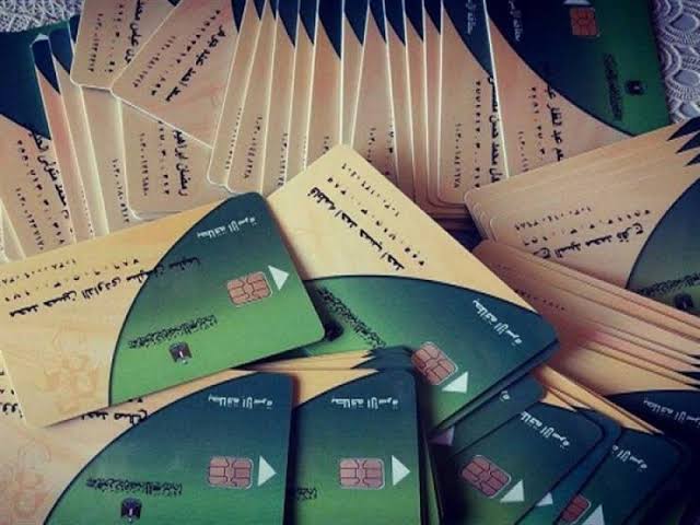 بطاقات التموين بطاقات التموين