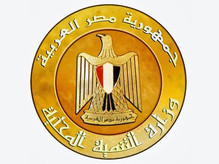 زارة التنمية المحلية زارة التنمية المحلية