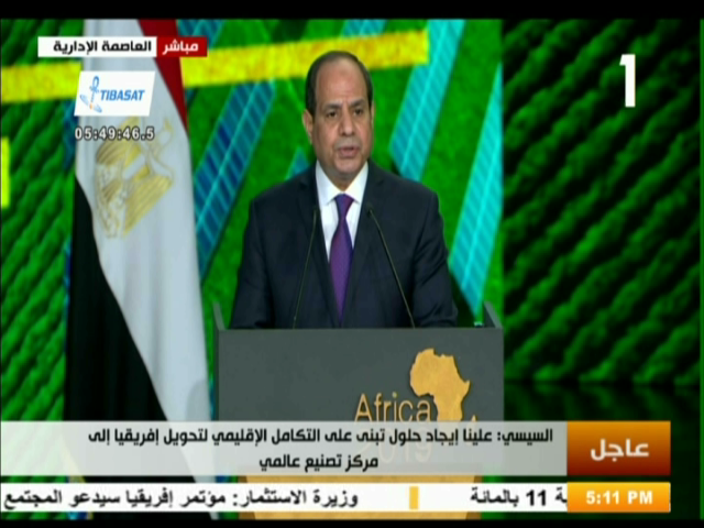الرئيس عبد الفتاح السيسي