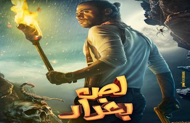 محمد امام - لص بغداد