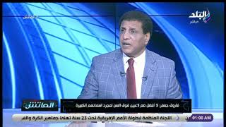 فاروق جعفر