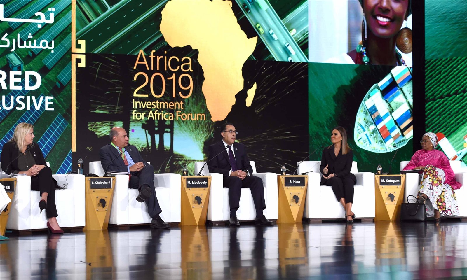 استثمر في أفريقيا