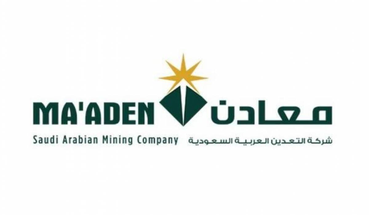 شركة معادن السعودية شركة معادن السعودية