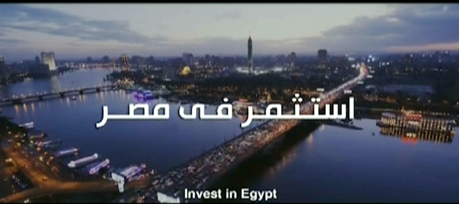 فيلم استثمر في مصر