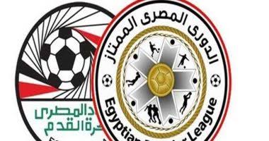 الدوري المصري الدوري المصري