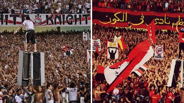 الجماهير الجماهير