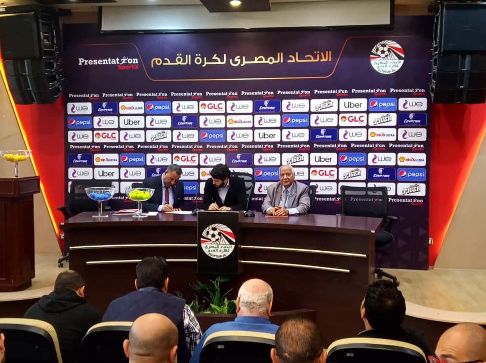 قرعة كأس مصر قرعة كأس مصر