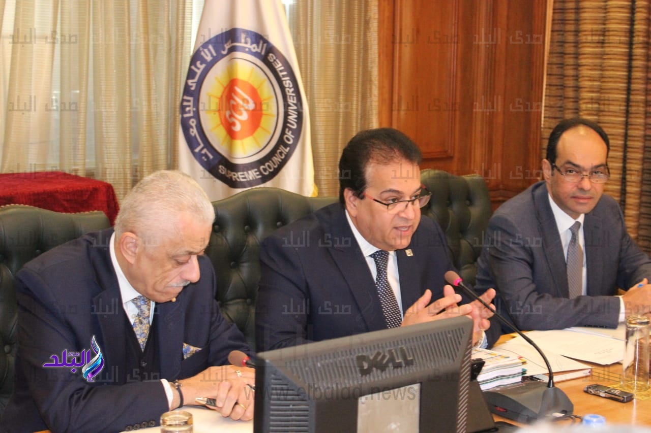 المجلس الأعلى للجامعات المجلس الأعلى للجامعات