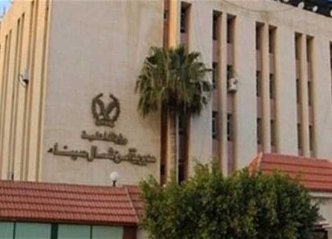 مديرية امن شمال سيناء