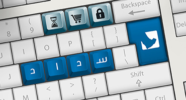سداد أقساط التمويل العقاري إلكترونيًا