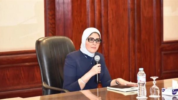 وزيرة الصحة وزيرة الصحة