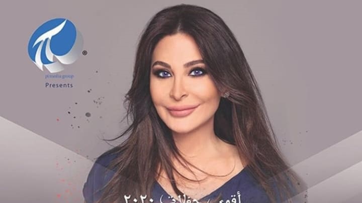 اليسا اليسا