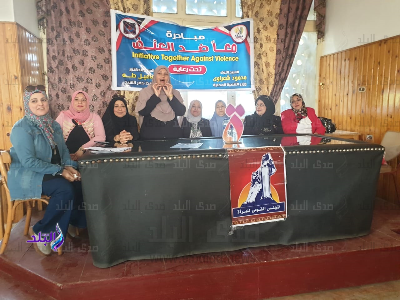 المجلس القومى للمرأة بكفرالشيخ المجلس القومى للمرأة بكفرالشيخ