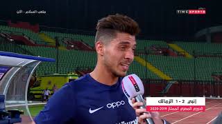 محمد شريف