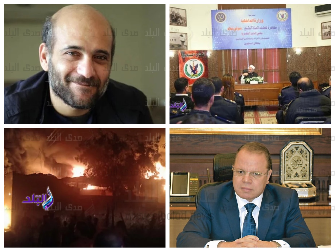 اخبار الحوادث