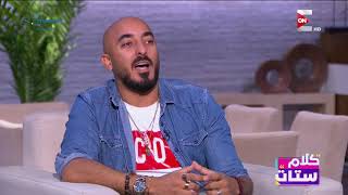حسام الحسينى 