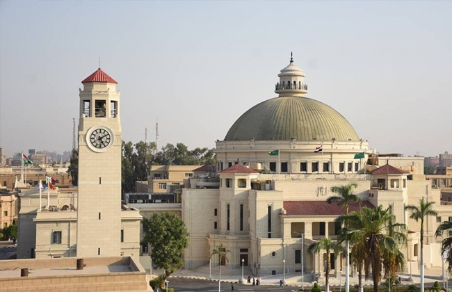 جامعة القاهرة