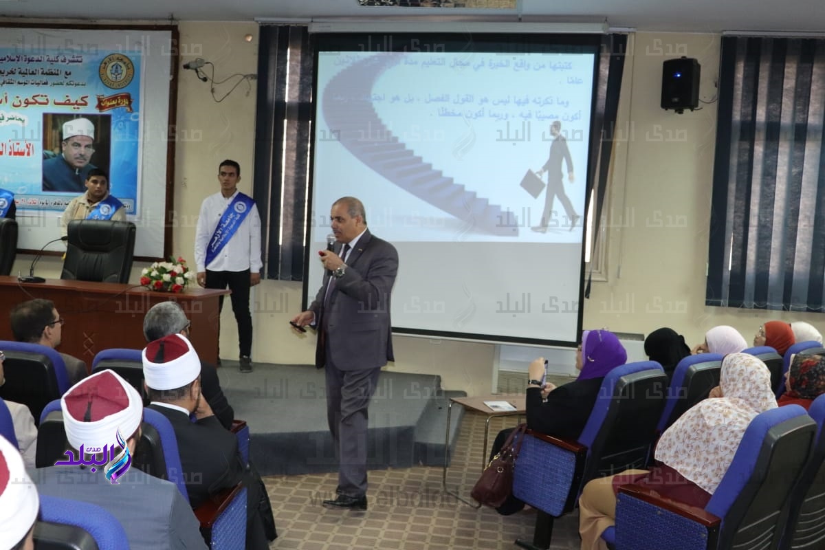 كيف تكون أستاذا ناجحا؟ محاضرة لرئيس جامعة الأزهر