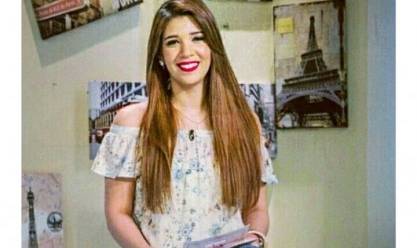 لينا صالح 