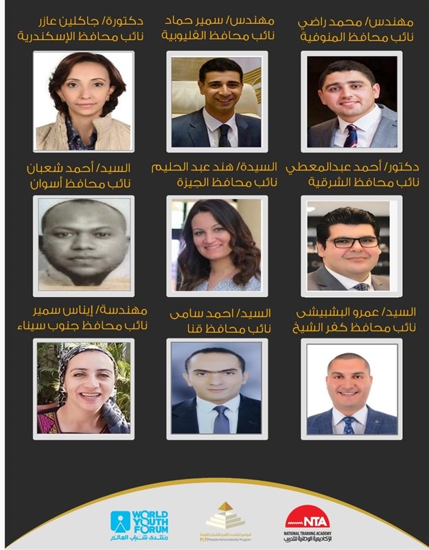 نواب المحافظين الجدد نواب المحافظين الجدد