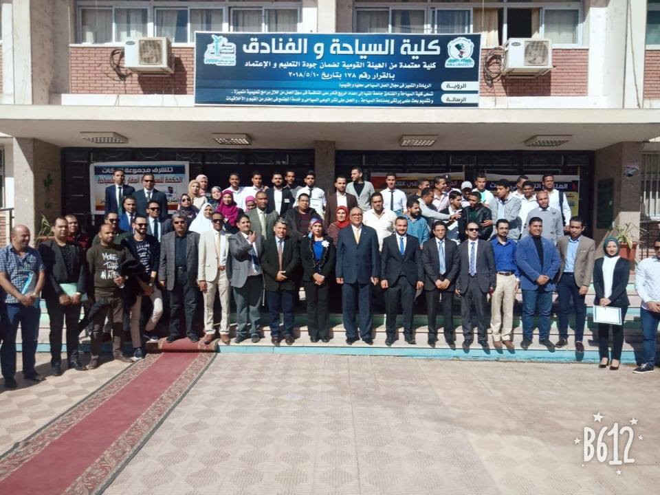 350 فرصة عمل حقيقية وفرص تدريبية بالملتقى التوظيفي الثالث بـ 350 فرصة عمل حقيقية وفرص تدريبية بالملتقى التوظيفي الثالث بـ