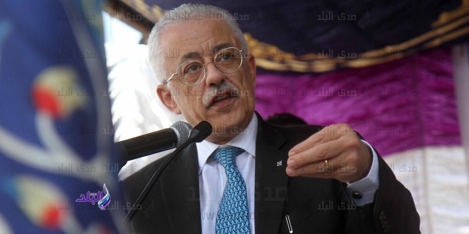 وزير التربية والتعليم