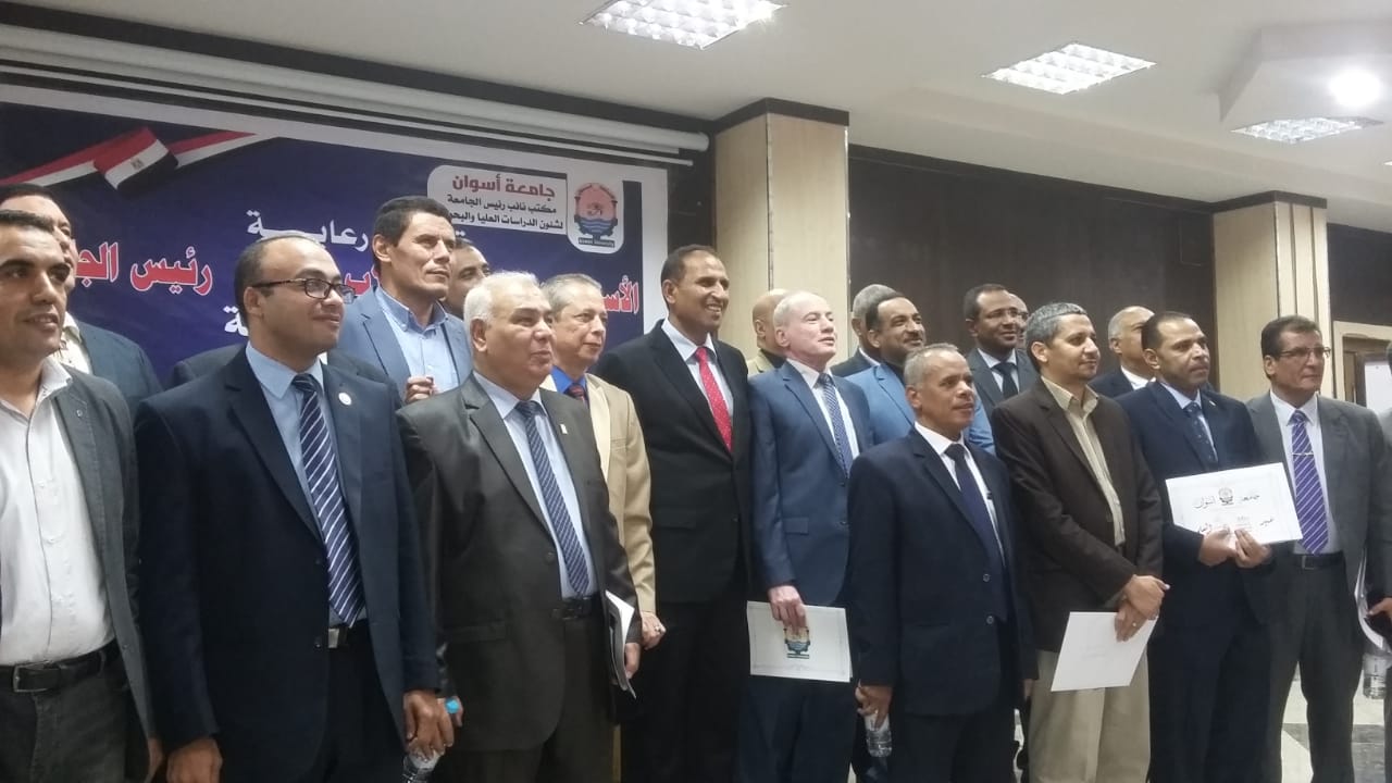 جامعة أسوان تحتفل بعيد العلم وتكرم أفضل الباحثين فى التصنيف 