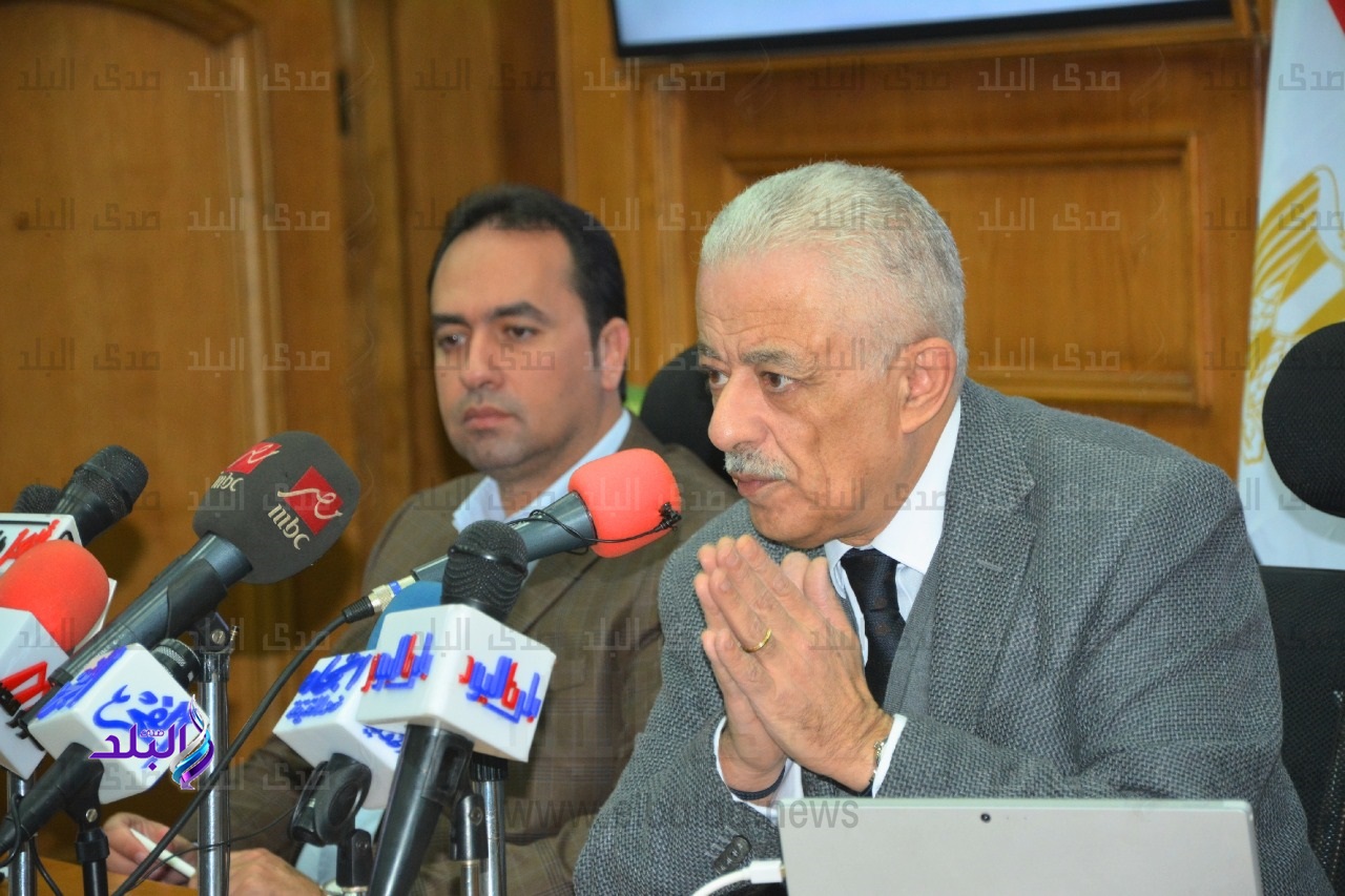 وزير التربية والتعليم