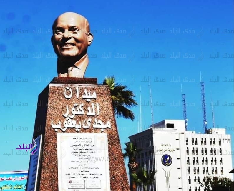 تمثال الدكتور مجدى يعقوب