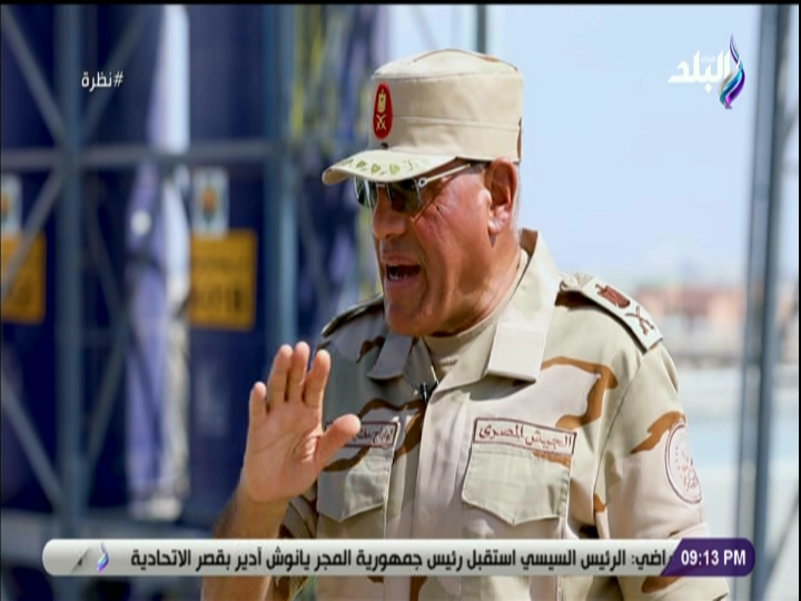اللواء أركان حرب مختار عبد اللطيف