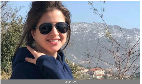 منى فاروق منى فاروق