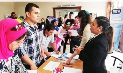 فرص عمل للشباب