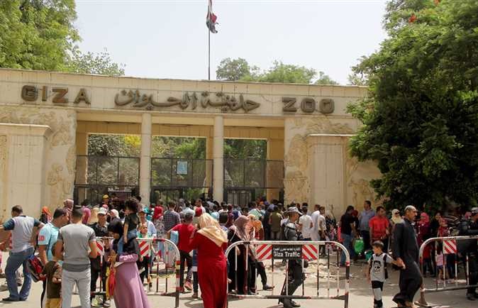 حديقة الحيوان