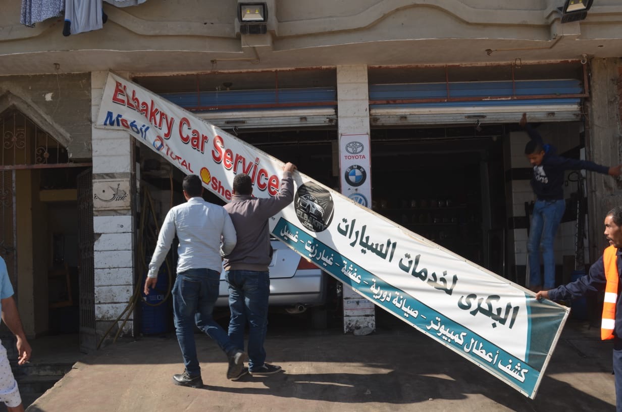 خلال تنفيذ القرارات