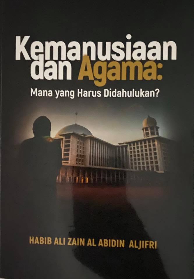 كتاب الإنسانية قبل التدين" كتاب الإنسانية قبل التدين"