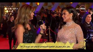 رانيا يوسف