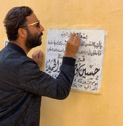 احمد حسام ميدو 