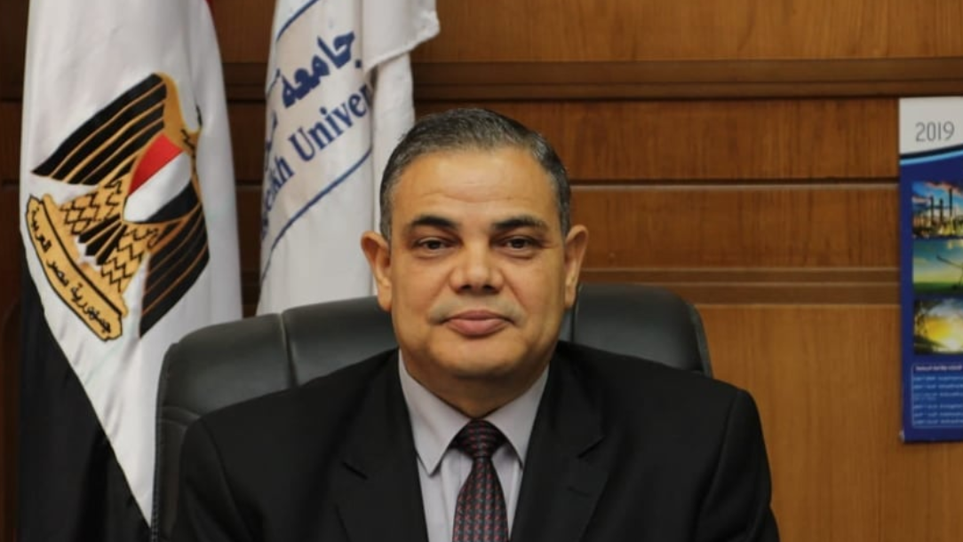 رئيس جامعة كفر الشيخ