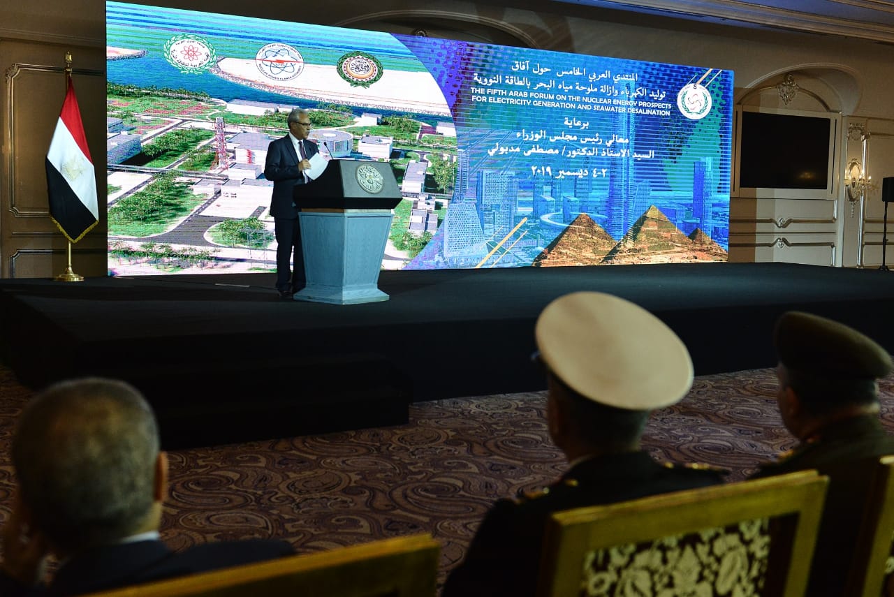 الدكتور سالم الحامدي رئيس الهيئة العربية للطاقة الذرية