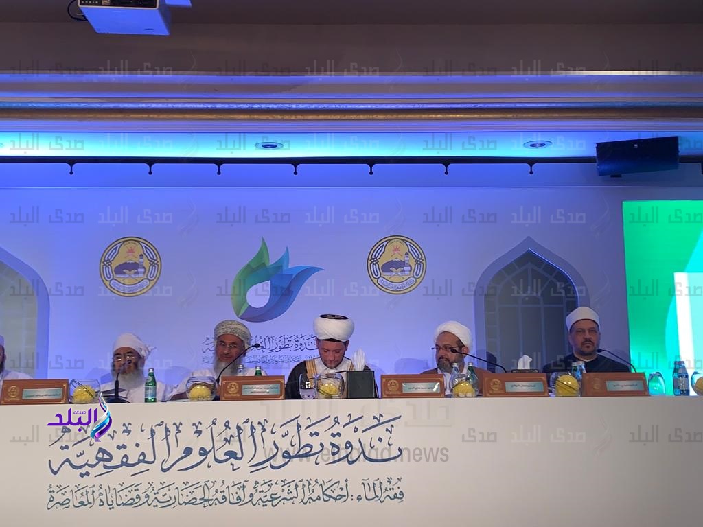 فتاوى علماء المالكية تسببت في إنهاء نزاعات المياه في اسبانيا فتاوى علماء المالكية تسببت في إنهاء نزاعات المياه في اسبانيا