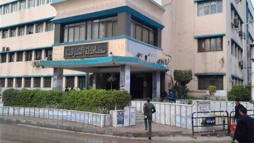 محافظة الشرقية محافظة الشرقية