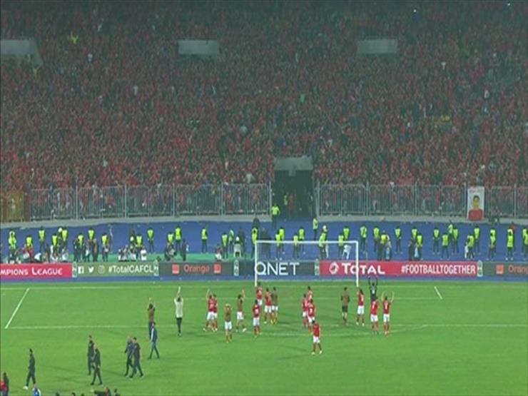 جماهير النادي الأهلي 