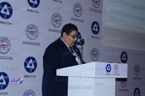 محمد رمضان - مدير مشروع الضبعة النووى  محمد رمضان - مدير مشروع الضبعة النووى