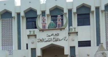 قطاع المعاهد الأزهرية قطاع المعاهد الأزهرية