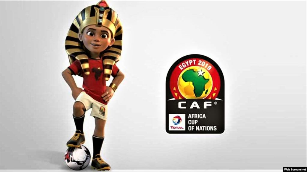 أمم أفريقيا 2019 أمم أفريقيا 2019