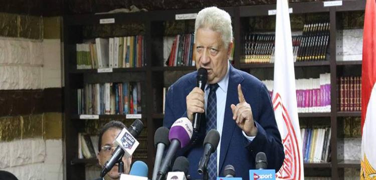 مرتضى منصور مرتضى منصور
