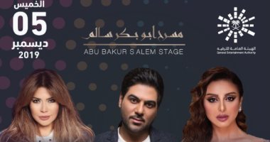 أنغام ونوال الزغبي أنغام ونوال الزغبي